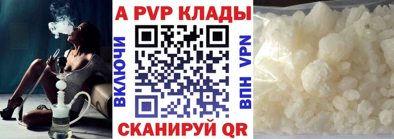 АМФЕТАМИН Весьегонск