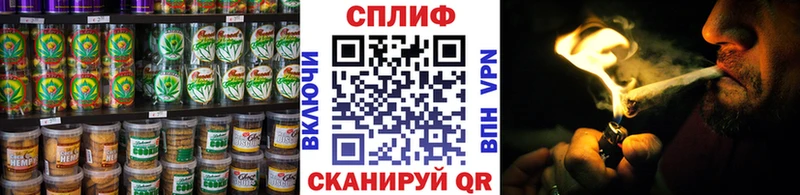 Печенье с ТГК марихуана  Весьегонск 