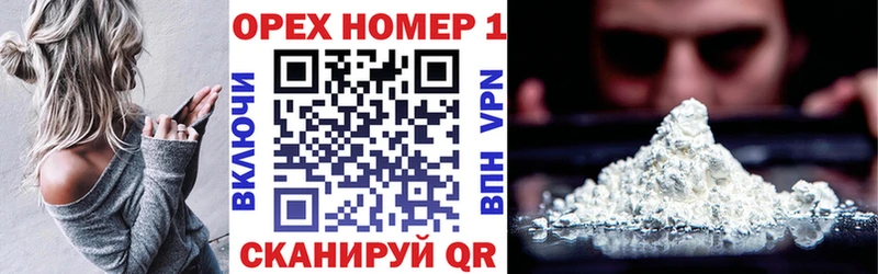 КОКАИН 99%  купить наркотик  Весьегонск 