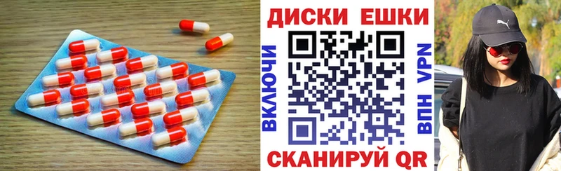 Ecstasy MDMA  Весьегонск 