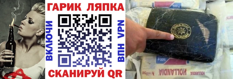 ГАШИШ хэш  где можно купить наркотик  KRAKEN   Весьегонск 
