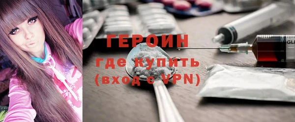 спайс Абинск