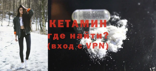 кокаин Абдулино