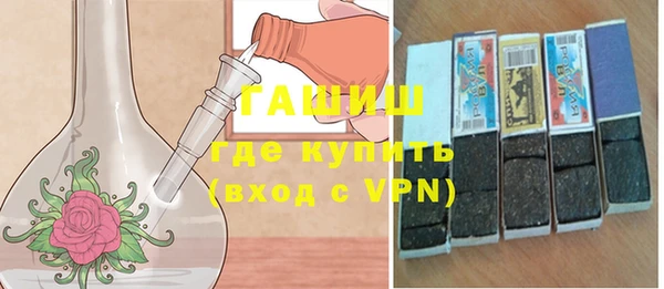 кокаин Абдулино