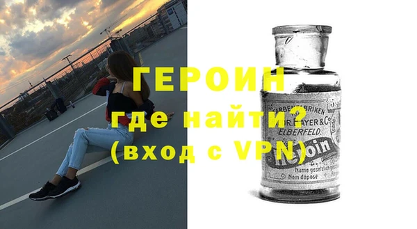 кокаин Абдулино