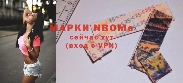 спайс Абинск
