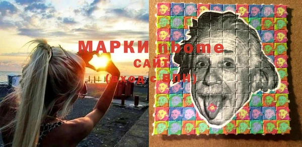кокаин Абдулино