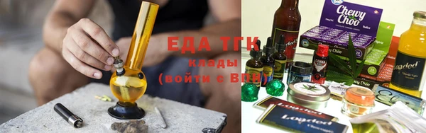 спайс Абинск