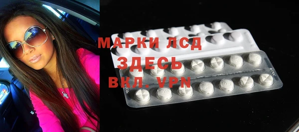 гашик Абаза
