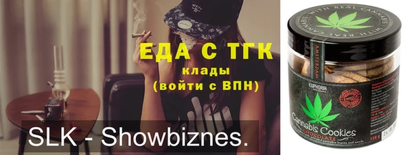 кокаин Абдулино