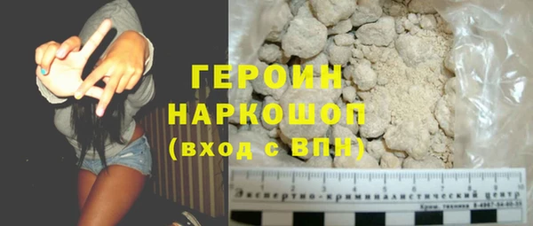 кокаин Абдулино