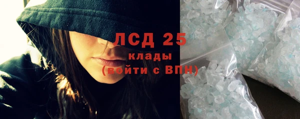 спайс Абинск