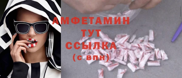 спайс Абинск