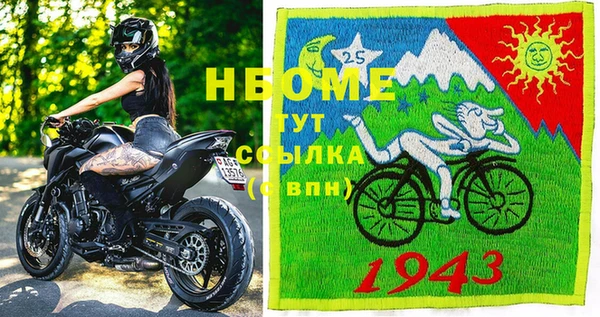 кристаллы Алзамай
