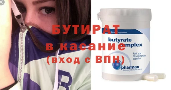 гашик Абаза