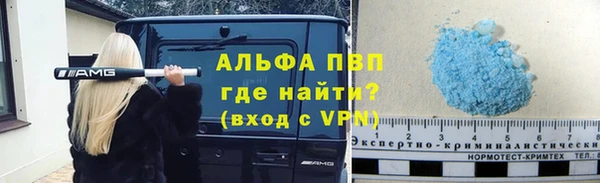 спайс Абинск