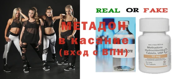 бутират Алексеевка