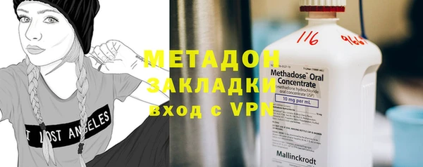 кокаин Абдулино