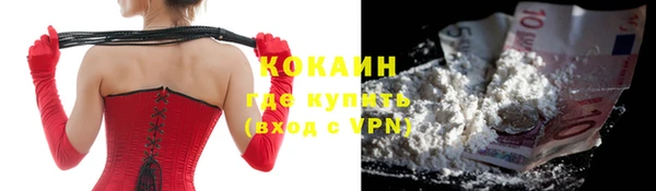 спайс Абинск