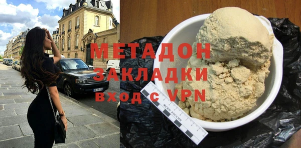 гашик Абаза
