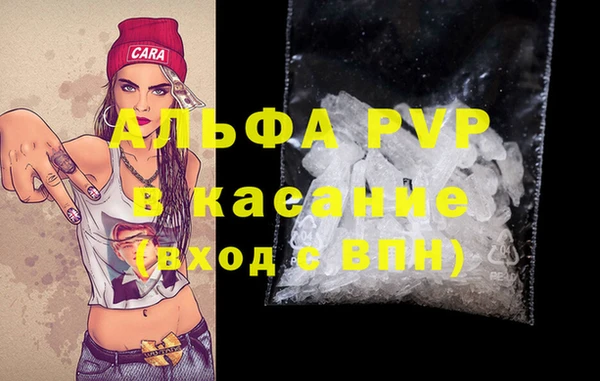 спайс Абинск