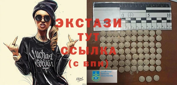 спайс Абинск