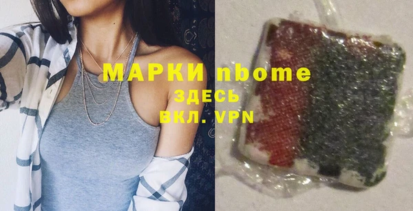 спайс Абинск