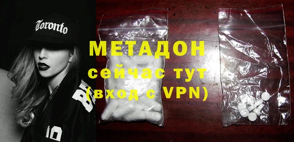 кокаин Абдулино