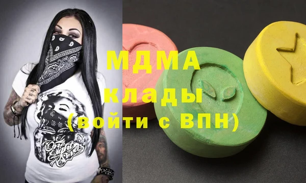 гашик Абаза