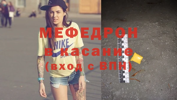 спайс Абинск