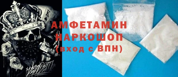 кокаин Абдулино