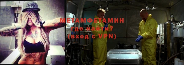 гашик Абаза