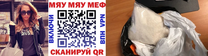 Меф кристаллы  Весьегонск 