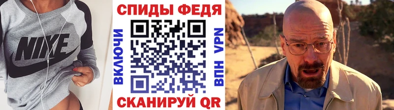 Метамфетамин Декстрометамфетамин 99.9% Весьегонск
