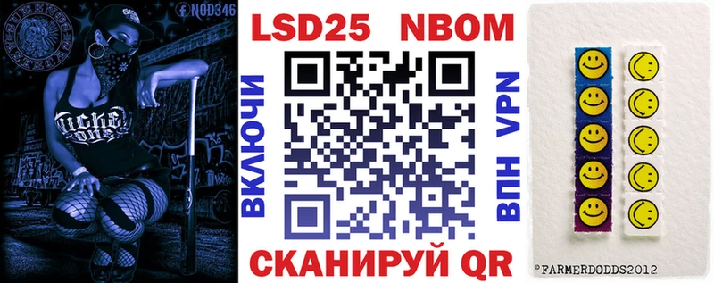Наркотические марки 1500мкг  Весьегонск 