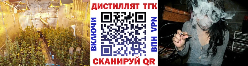 ТГК жижа Весьегонск