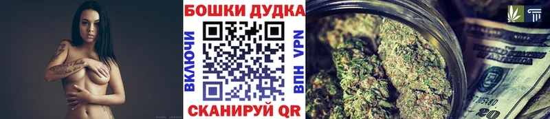 маркетплейс формула  Весьегонск  МАРИХУАНА сатива 